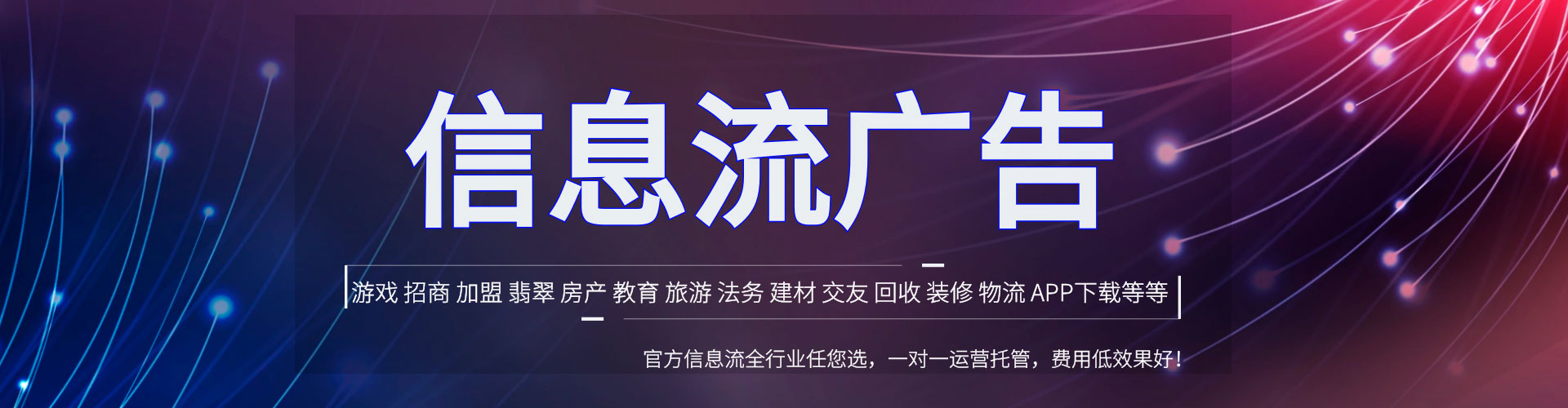 隰县百度代理开户