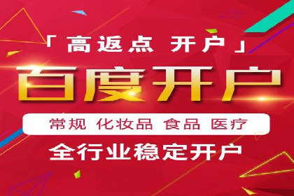 深度解析：专业SEM托管如何助力企业营销